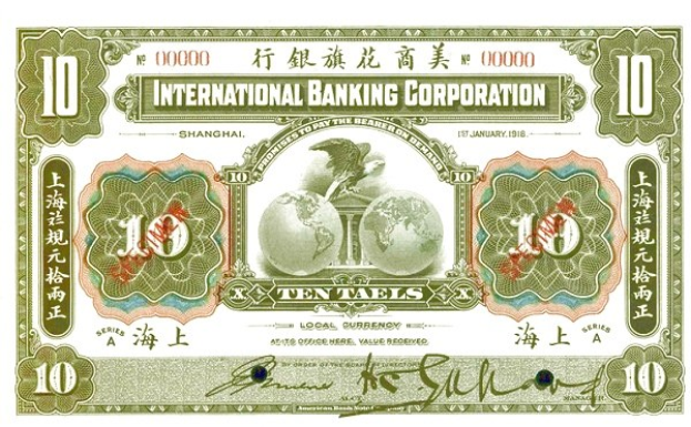 International Banking Corporation Zehn-Tael-Banknote von 1918 mit grünem Hintergrund, oben mit 'International Banking Corporation' in Schwarz, der Zahl '10', einem Globus mit rot-weißem Karomuster und einer schwarzen Tinte Unterschrift unten.